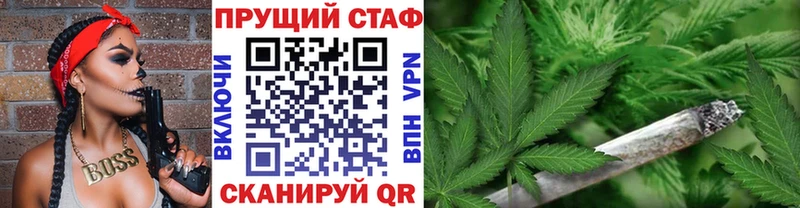 Наркотические вещества Невельск Марихуана ГЕРОИН Меф