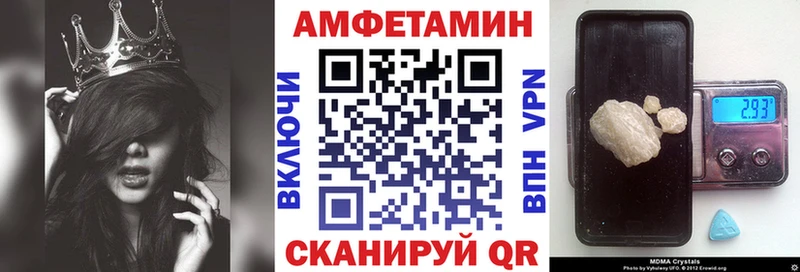 kraken Невельск АМФ Premium где купить