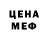 Меф 4 MMC midnight B
