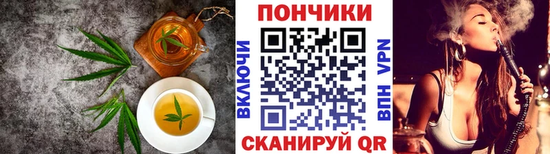 darknet Telegram  Невельск  Cannafood конопля 