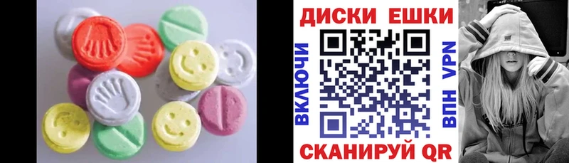 Ecstasy 280 MDMA  Невельск 