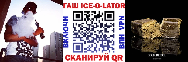 ГАШИШ Premium Невельск