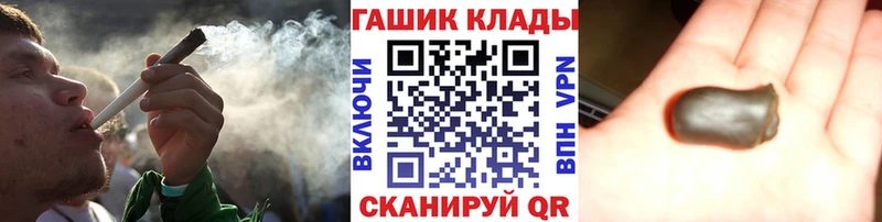 Гашиш хэш Невельск