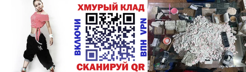 Героин герыч  KRAKEN ССЫЛКА  Невельск 