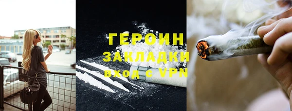 экстази Абдулино