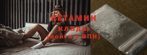 экстази Абдулино