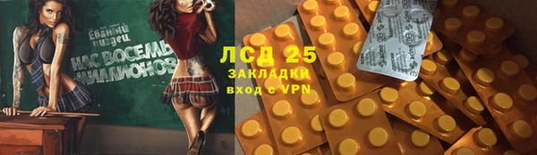 каннабис Абаза