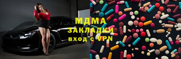 гашишное масло Алексеевка