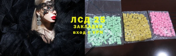 сатива Абинск