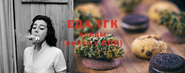 каннабис Абаза