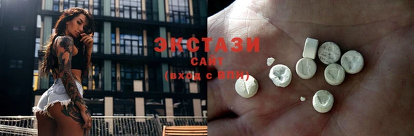 экстази Абдулино