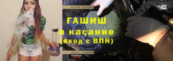 экстази Абдулино