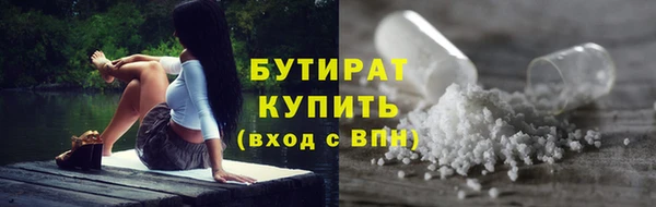 экстази Абдулино