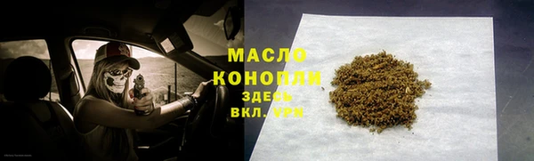 каннабис Абаза