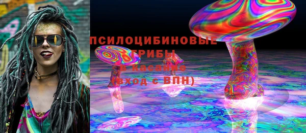 каннабис Абаза