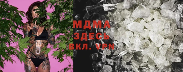 каннабис Абаза
