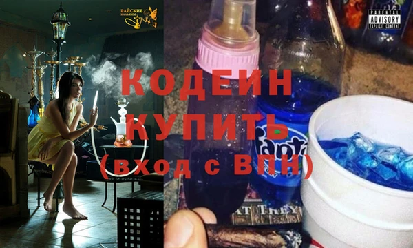 скорость Осташков