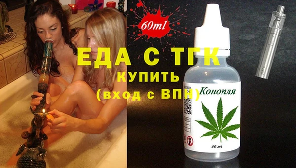 крисы Остров