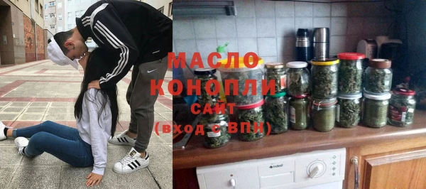сатива Абинск