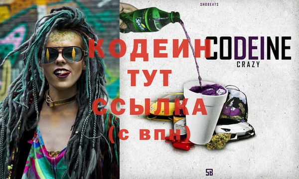 экстази Абдулино