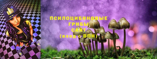 экстази Абдулино