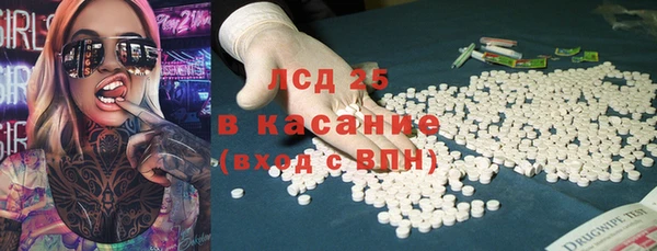 экстази Абдулино