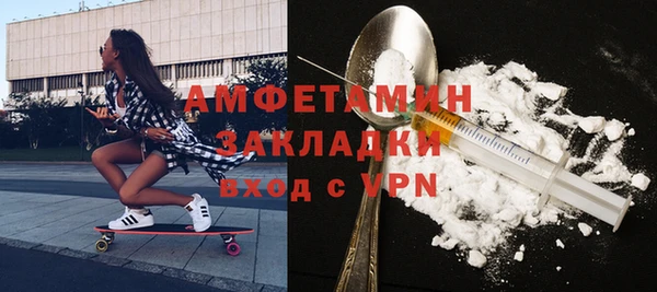 сатива Абинск