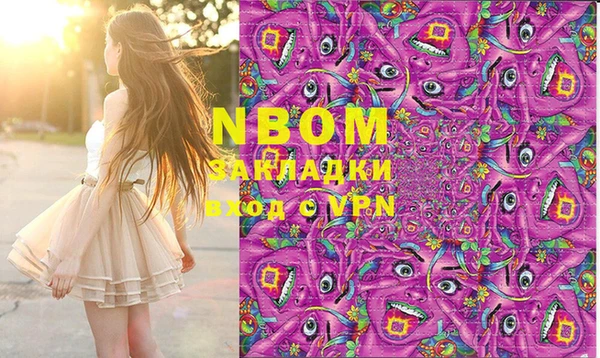 экстази Абдулино