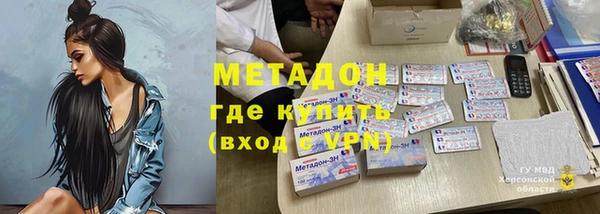 каннабис Абаза