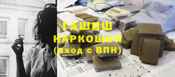 сатива Абинск