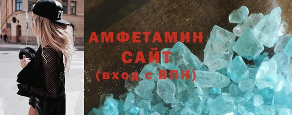 сатива Абинск
