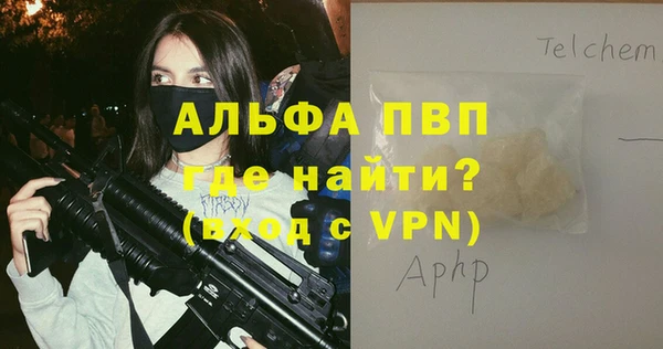 экстази Абдулино