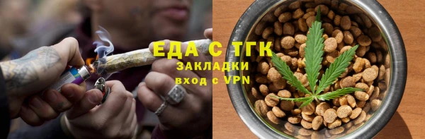 экстази Абдулино
