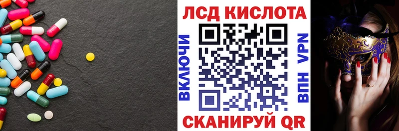 Лсд 25 экстази ecstasy  купить наркотик  Невельск 