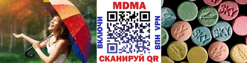 МДМА кристаллы  blacksprut рабочий сайт  Невельск 