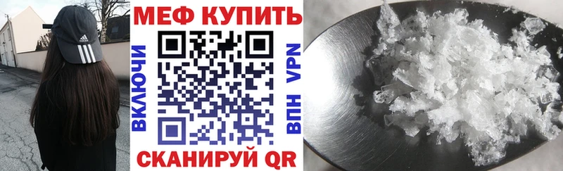 МЯУ-МЯУ 4 MMC  ОМГ ОМГ как войти  Невельск 