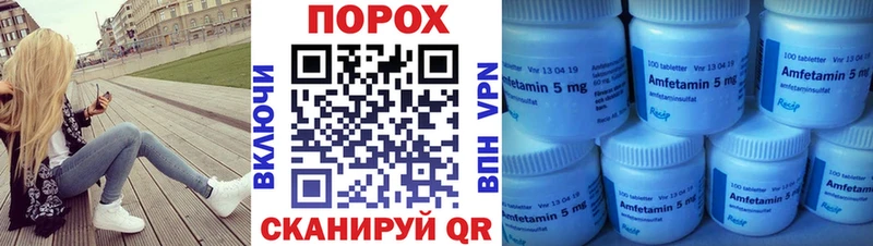 Метамфетамин Декстрометамфетамин 99.9%  Невельск 