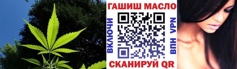 Дистиллят ТГК вейп с тгк  продажа наркотиков  Невельск 